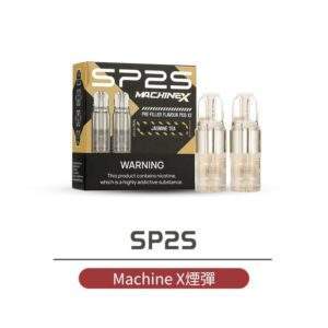 SP2S_Machine-X煙彈_外包裝展示